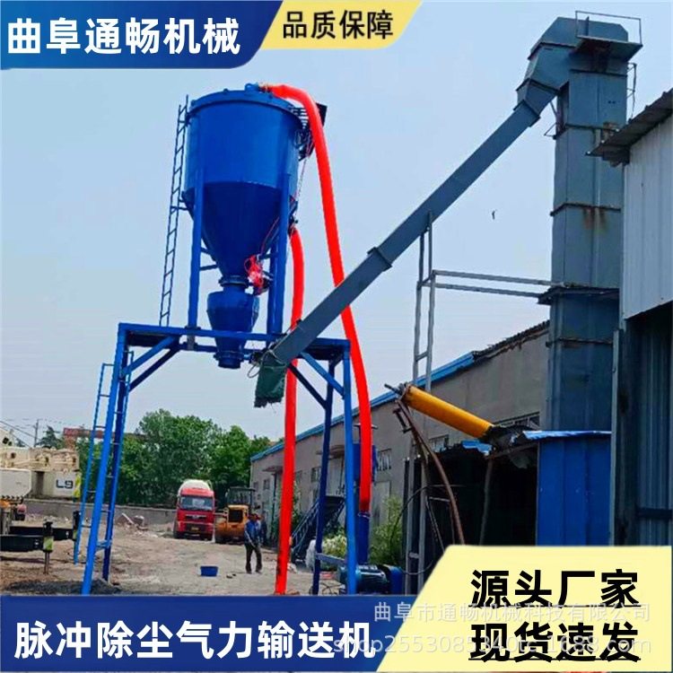 通畅按需定制脉冲除尘气力输送机 电厂粉煤灰装罐车负压吸灰机,农机/农具/农膜,其它农用工具,淘宝优惠券,粉丝福利购,淘宝优惠卷