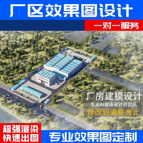 环艺环境景观设计室内作品集设计