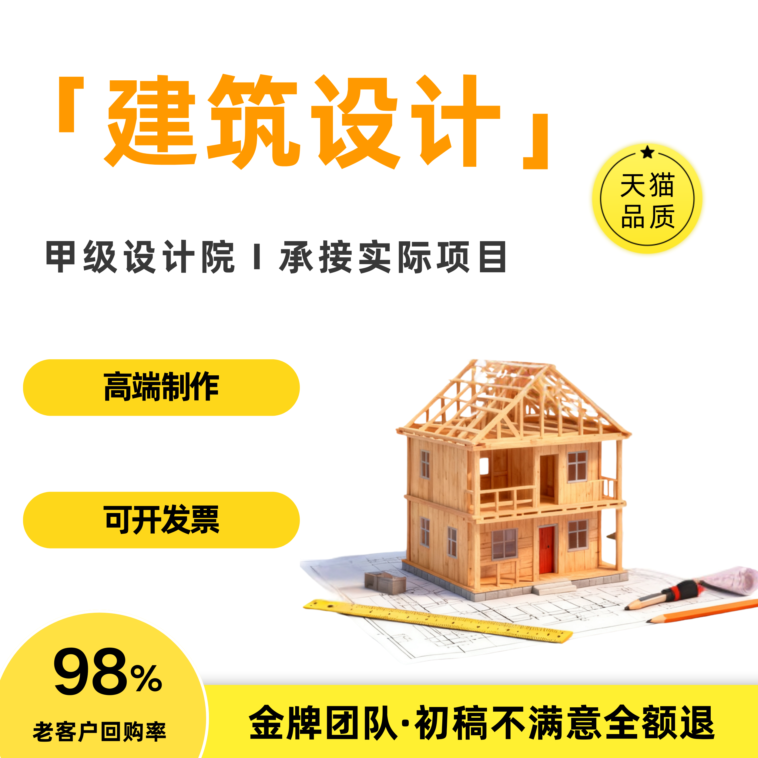 3D效果图制作CAD代画3dmax家装修