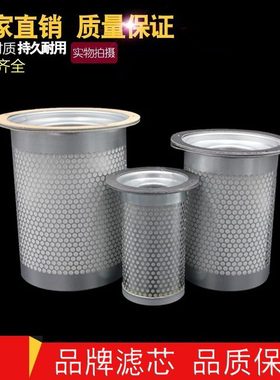 /D 32210786-21BD3通用DB专用4气020分离器11B油/螺杆式空压机911