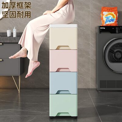 极窄边抽拉靠立15cm子25墙储物架夹缝分缝隙收纳柜面公置物架侧柜