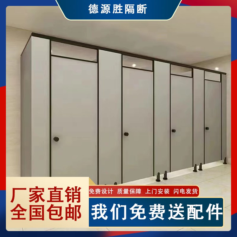 卫生间隔断板公共厕所抗倍特卫生间淋浴间定制防水防潮pvc板材