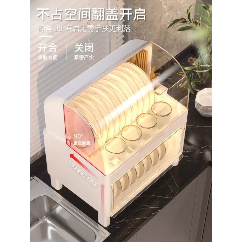 家用厨房双层碗柜带盖碗筷收纳盒塑料沥水收纳架装碗碟盘置物架