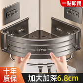 德国太空铝高档浴室置物架卫生间三角篮收纳架子壁挂免打孔洗漱台