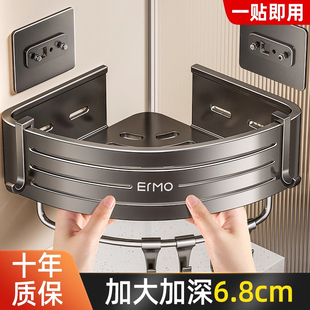 德国太空铝高档浴室置物架卫生间三角篮收纳架子壁挂免打孔洗漱台