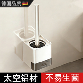 德国太空铝马桶刷家用无死角洗厕所专用刷子神器高级感卫生间壁挂