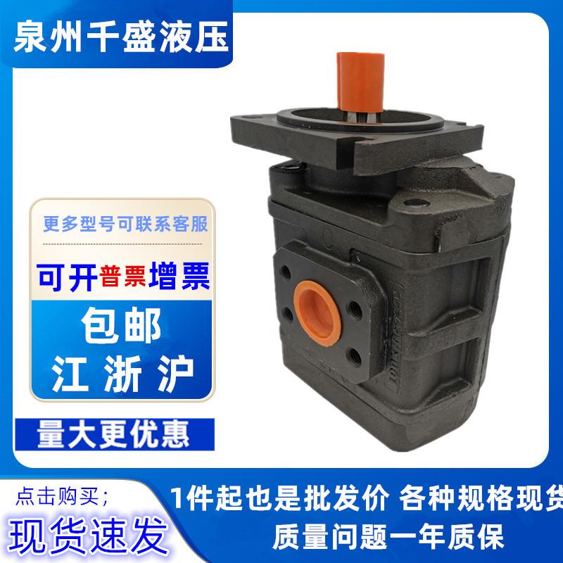 榆次高压齿轮泵CB-J2032 2040 J2050 2063 2080 2100-F1-1R/2R/L