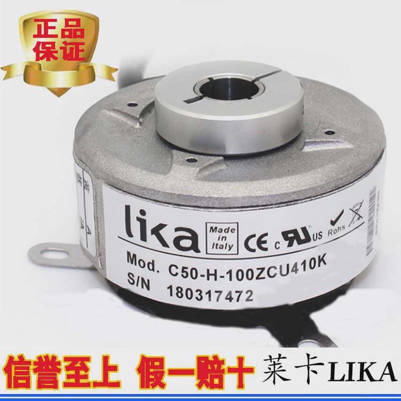 全新原装正品莱卡C50-H-600ZCU410K编码器