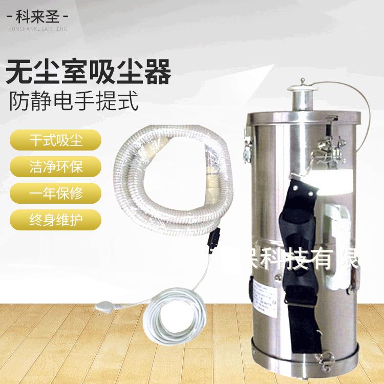 长期手提式吸尘器MV-1不锈钢吸尘器干湿两用手提式吸尘器