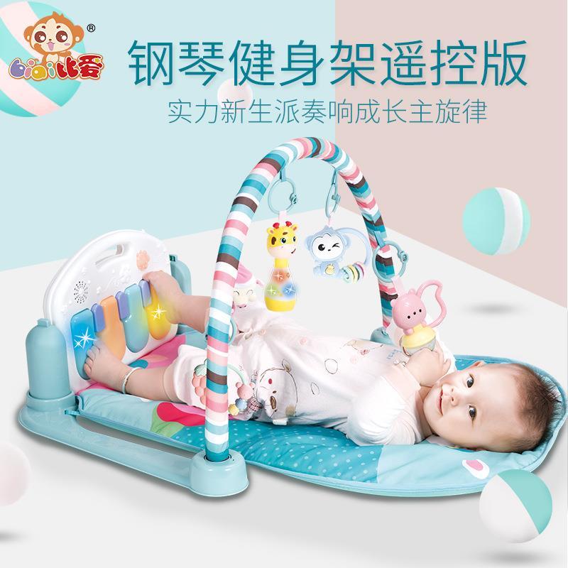 遥控婴儿玩具脚踏钢琴婴儿健身架新生儿宝宝音乐游戏毯玩具0-1岁