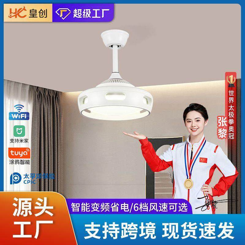离心式无叶风扇灯客厅餐厅隐形电扇吊灯一体卧室创意吸顶吊扇灯