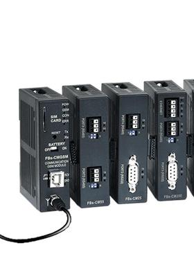 销售永宏FATEKFBs系列MC14/20/32/40/64点高功能PLC可编程控制器