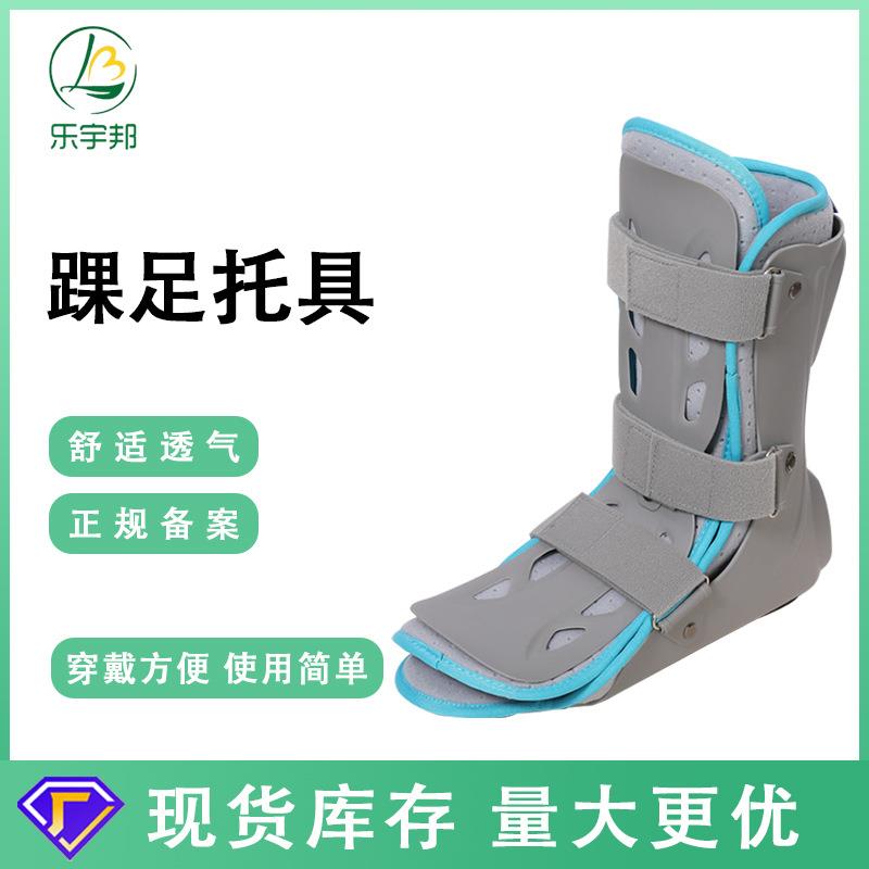 可调式踝足固定支具足内外翻小腿跖骨脚踝骨折固定库房足托短款 - 实物图