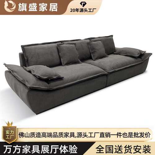 摩图凯撒玛莎帆船沙发超宽坐深直排羽绒意式网红客厅磨砂布沙发