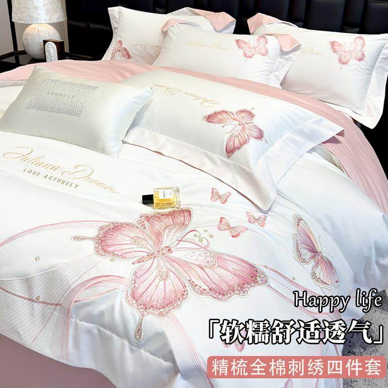 2025新款精梳全棉刺绣四件套露娜纯棉软糯舒适床品高颜值套件家用,鲜花速递/花卉仿真/绿植园艺,割草机/草坪机,淘宝优惠券,粉丝福利购,淘宝优惠卷
