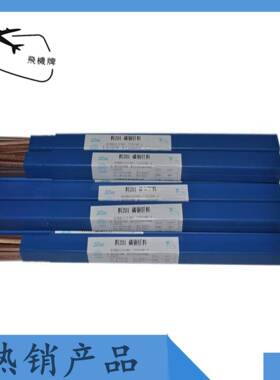 B-Ag30CuZn（BAg-20）20%银钎料/银焊条/银焊丝