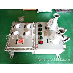 湖北荆门防爆配电箱量大电议