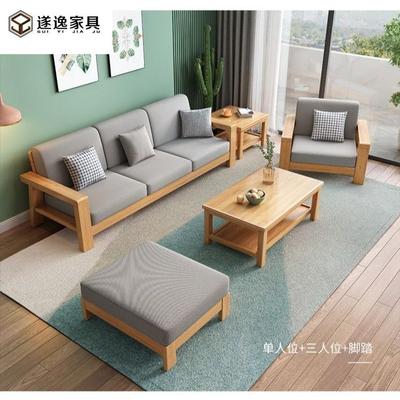 全实木沙发组合客厅简约现代沙发床两用小户型木头沙发