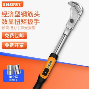 思为SWG2 套筒直连建筑施工测量工具直螺纹 C钢筋头扭矩扳手管钳式