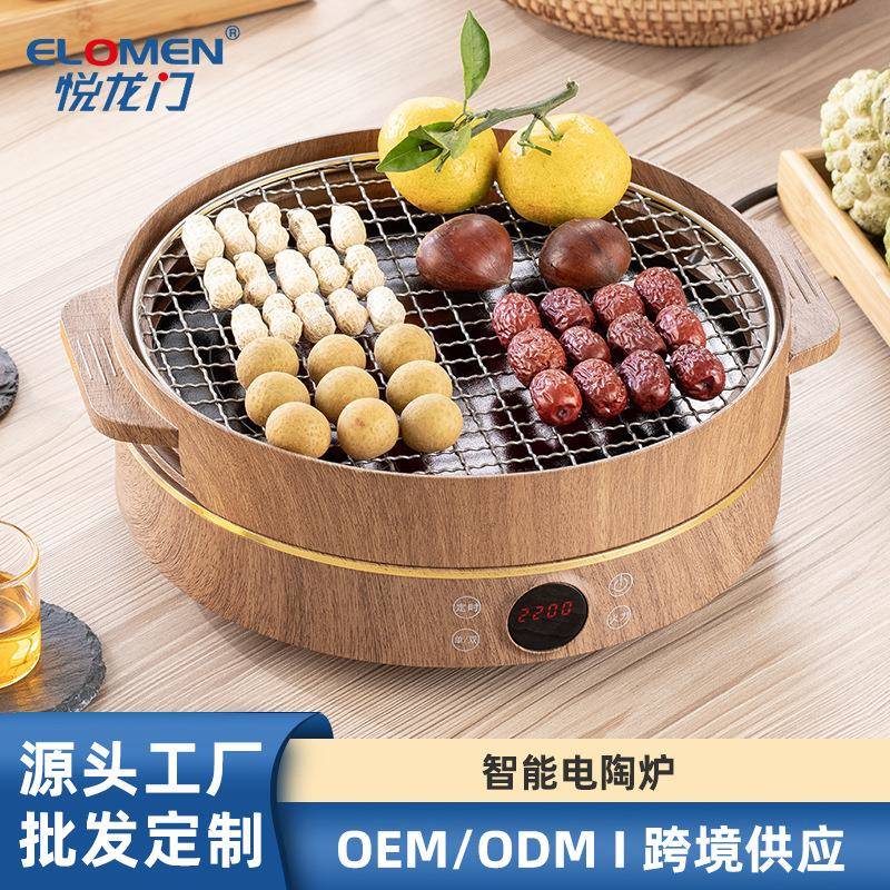 电陶炉围炉煮茶器烧水壶煮茶炉室内多功能电围炉露营便捷圆形炉