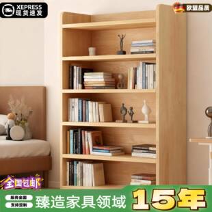 松木实木书架一体靠墙落地置物架儿童书柜学生家用储物柜收纳柜子