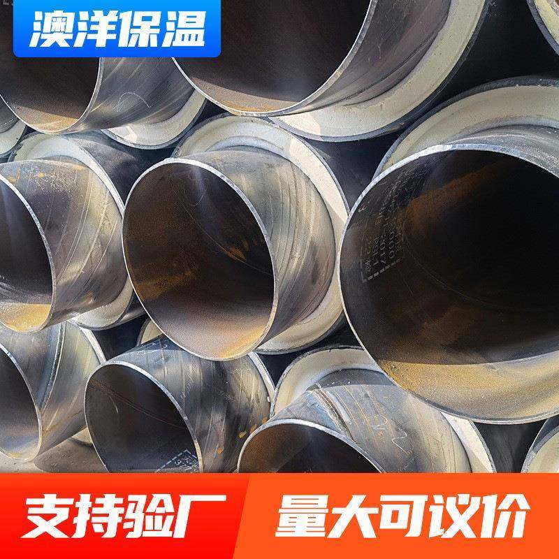 黄夹克供热聚氨酯保温管道预制直埋发泡保温管塑套钢泡沫保温钢管,农机/农具/农膜,其它农用工具,淘宝优惠券,粉丝福利购,淘宝优惠卷
