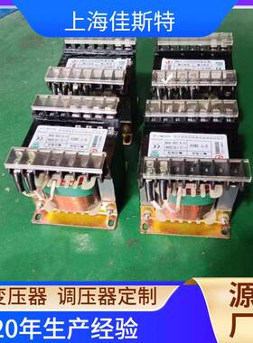 控制变压器JBK-1600VA36V110V220V转/变380V220V升380V单相380