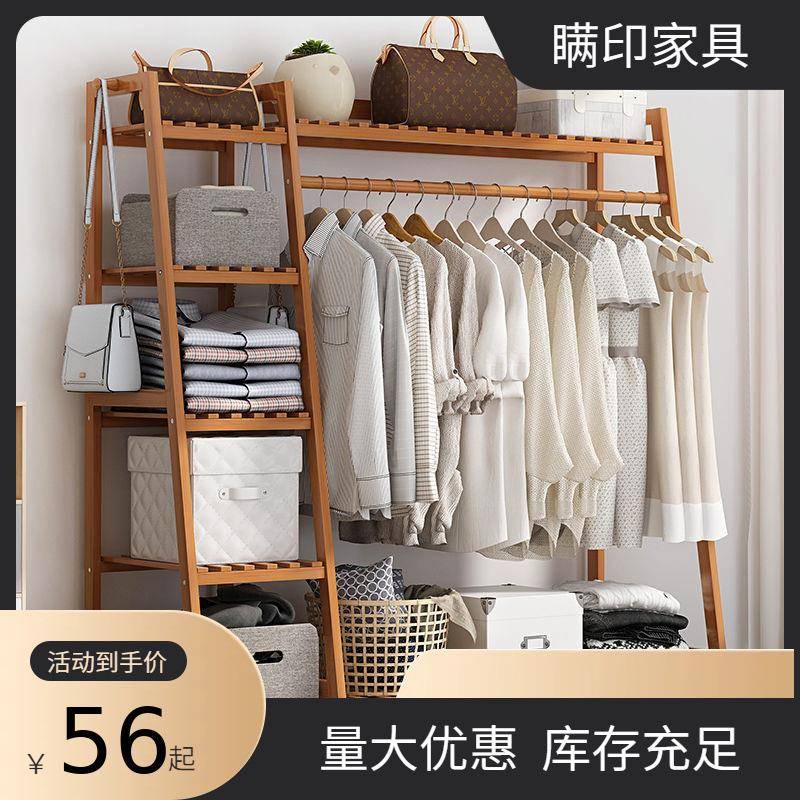 房间简易挂衣架子落地卧室省空间家用多功能实木质柜创意服衣帽架