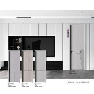 房间轻奢免漆木门卧室多层实木复合门现代简约系列无漆室内