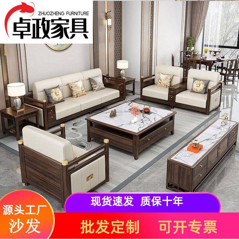 乌金木实木沙发新中式冬夏两用古典家具大小户型客厅储物沙发组合