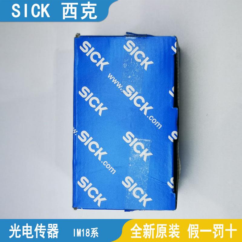 SICK西克电感式接近开关IM18-08NCP-ZW1-08NNP-ZC1-08NPP