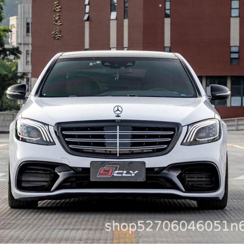 适用奔驰S级W222改装AMGS63S65前杠中网大灯尾灯侧裙后杠后唇尾喉