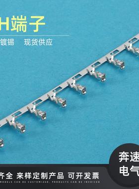 XH2.54MM间距白色xh接线端子接插件直针座2P3P4P~10P