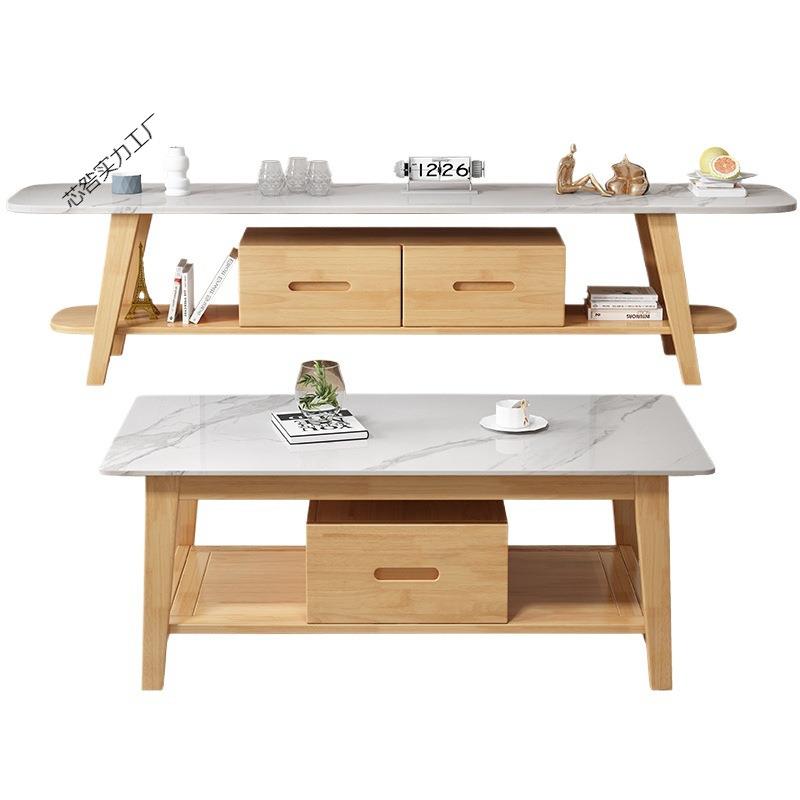 实木岩板茶几电视柜简约橡胶木茶桌小户型客厅地柜带抽屉储物矮柜