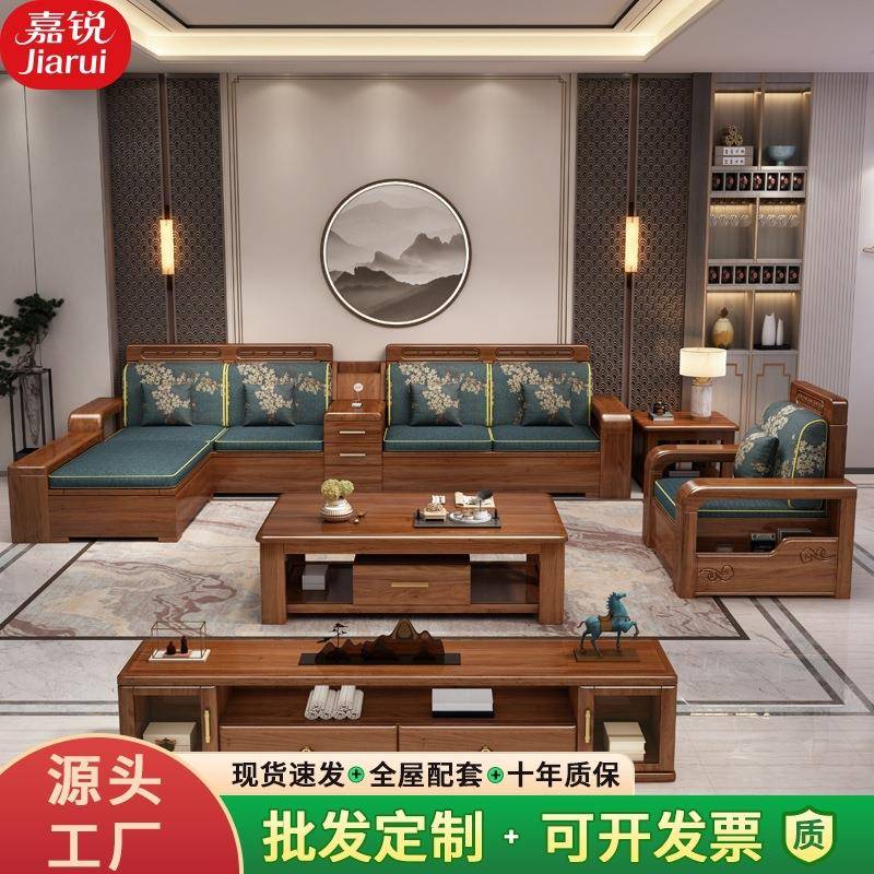 新中式胡桃木沙发贵妃转角组合简约冬夏两用客厅高箱储物实木沙发