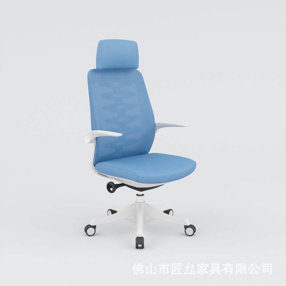 人体工学电脑椅舒适学习椅子网布护腰电竞椅老板办公椅座椅久坐
