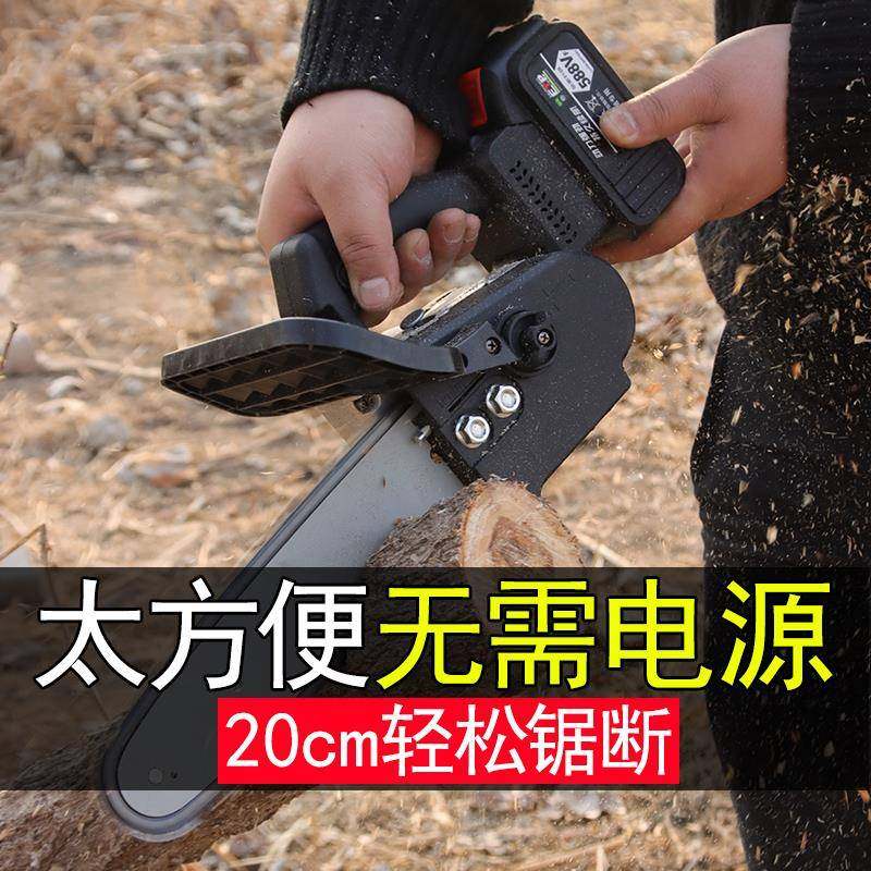 充电式电锯家用小型手持式户外锂电电锯伐木锯无线电链锯4寸迷你,农机/农具/农膜,其它农用工具,淘宝优惠券,粉丝福利购,淘宝优惠卷