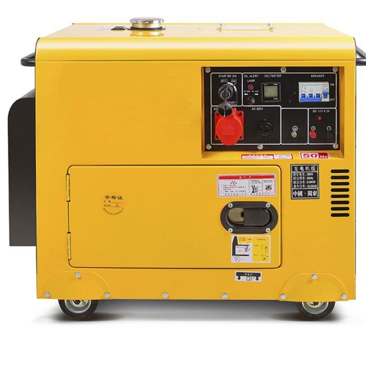 小型家用柴油发电机组5KW/6KW/8KW/10KW小功率单缸风冷发电机组