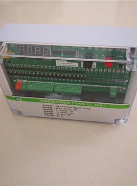 在线清灰脉冲控制仪QYM-ZC-20A可编程序脉冲控制器输入输出220V