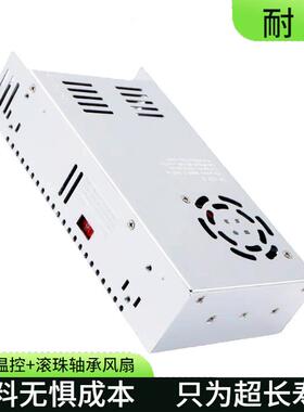 AC220V转DC0-130V600W稳压直流可调开关电源12V36V48V60V110V220V
