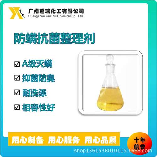 供应室内外装修污染清除剂NSX-01原料