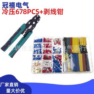 冷压端子 678pcs绿色钳子冷压接线端头接线端子 剥线钳套装