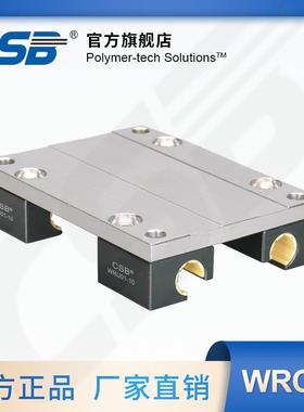 长盛CSB-LMS直线驱动系统WRC01圆导轨滑台自润滑免维护