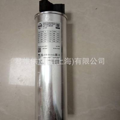 FRAKOLKT30-400-D52补偿电容