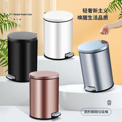 客厅垃圾桶家用不锈钢脚踏卫生桶厨房卫生间垃圾桶trashcan