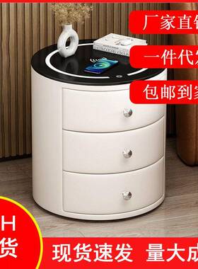 圆形智能床头柜实木皮质现代轻奢卧室床边柜无线充电多功能玻离柜