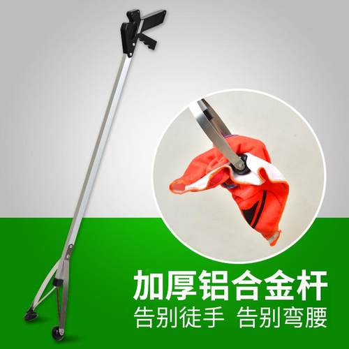 捡垃圾夹拾物器钳子取物夹下水管环卫工人不锈钢加长卫生夹拣物器