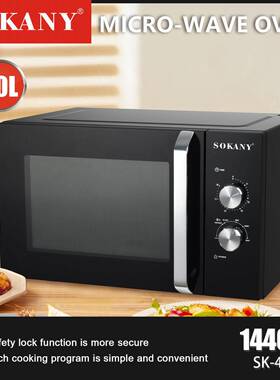 欧式家用30L微波炉Microwaveoven