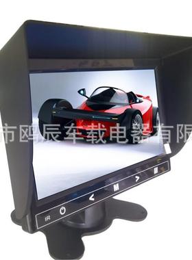 7英寸12-24V宽电压1024x600高清车载显示器监示器可选白色