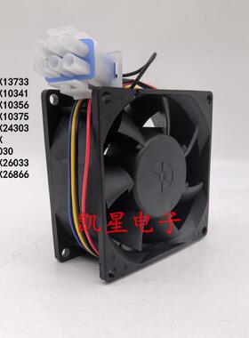 80mm直流紧凑型风扇WR60X26866冰箱蒸发器风扇电机80*80*38mm